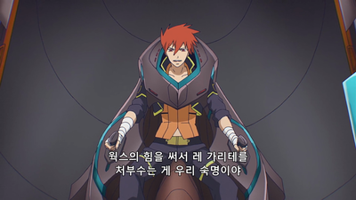 2화 카모가와 스피리츠