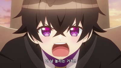 3화 일섬류