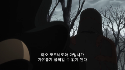 14화 시스티나의 해방자