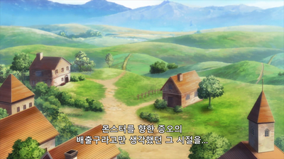 10화 속죄