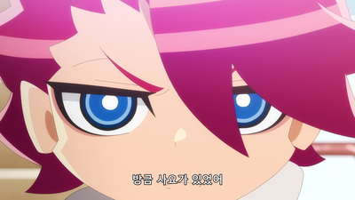 5화 누군가