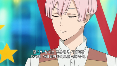 1화 여행은 길동무 Journey to the Star