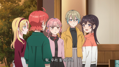 1화 온천과 맹세