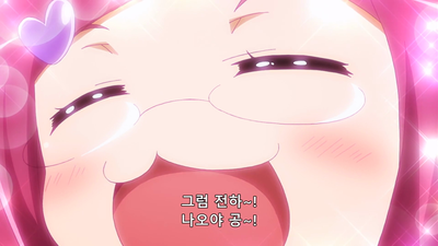 11화 두 사람만의 풀스텝