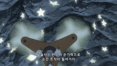 6화 조커