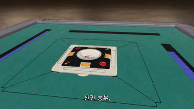 16화 비밀