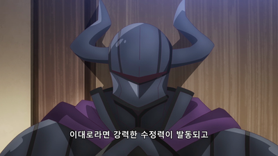 11화 각오를 가진 자
