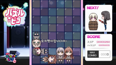 9화 퍼즐 피코