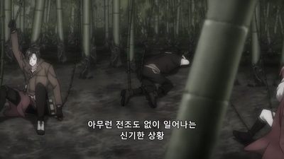 5화 달에게 짖다 (후편)