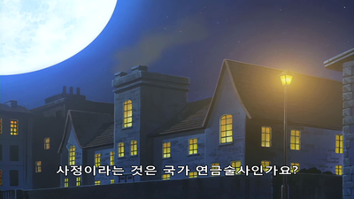 7화 키메라가 우는 밤