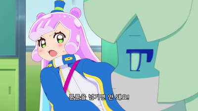 5화 GO! GO! 화려하게 응원이에요!