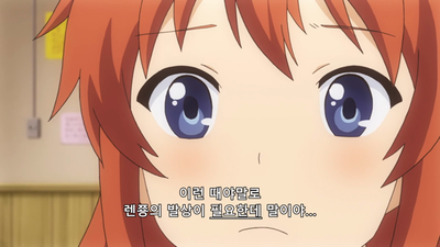 8화 급식당번을 했다
