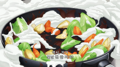 9화 타타리다마시 1편