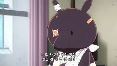 5화 쳐들어가라! 복숭앗빛 샤미코 탈환 작전!