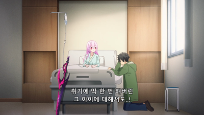 12화 그를 믿어