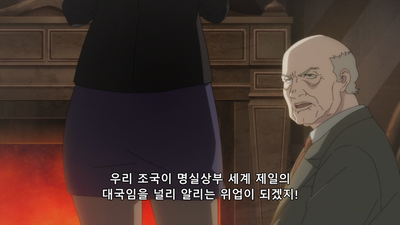 3화 야간비행