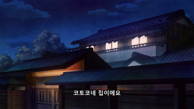 44화 앗키가 돌아왔다!