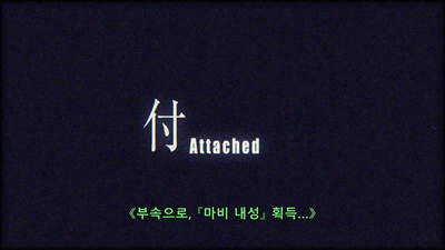1화 폭풍룡 베루도라