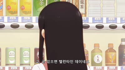 5화 밸런타인 교향곡