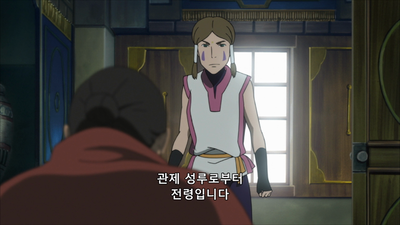 20화 눈물꽃 피어 서로 흩어지면