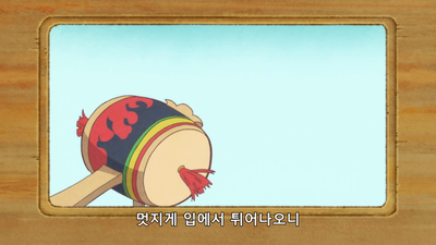 11화 한치였던 동자
