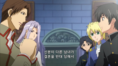 11화 신부는 아니시나!?