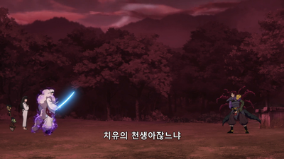 16화 세 공주의 탈출