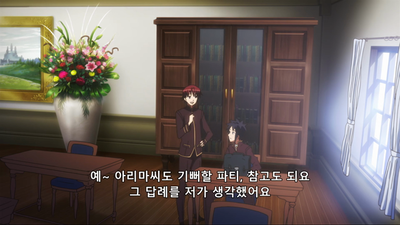 5화 석양과 관람차