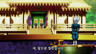112화 사이어인의 맹세! 베지터의 각오!!