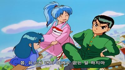 4화 뜨거운 불길도, 우리를 막을 순 없어!