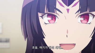 8화 일본에 어서 오세요, 마도룡 씨