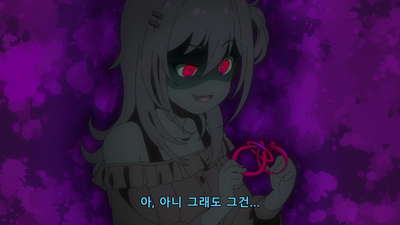 4화 이 아이는 호시 나나