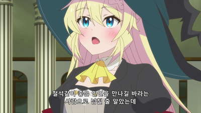 7화 소나무의 정령을 만났다