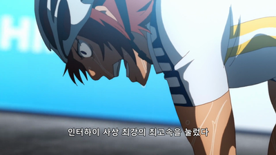 36화 최강최고속