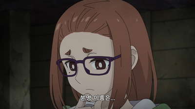 6화 괴이와 메이드와 아가씨