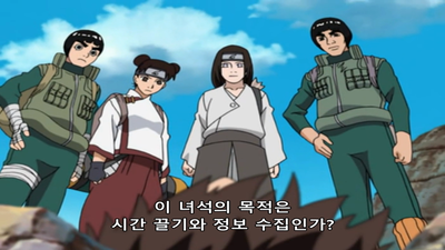 16화 인주력의 비밀