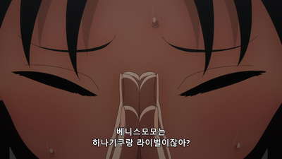 12화 호적수 / 남자의 그림
