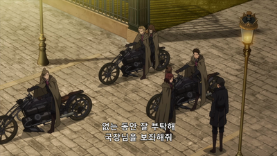 6화 춤추는 쥐와 부러진 뿔