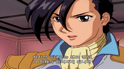 36화 왕국(생크킹덤) 붕괴