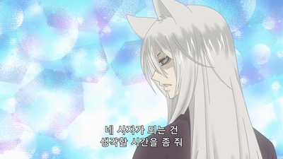 5화 신령님, 두 번재 고백을 하다