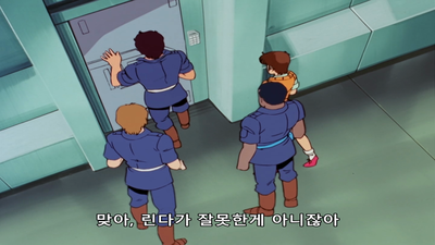 18화 기습의 푸른 매