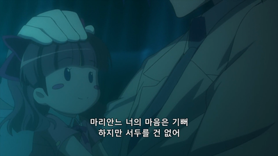 1화 극장판 작안의 샤나