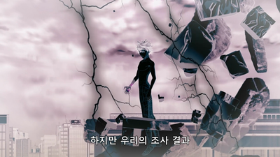2화 심판의 날