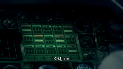 8화 창조자