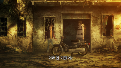 1화 바빌론과 사형수와 왕의 기억
