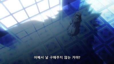 8화 등불 ~왕녀의 귀환~