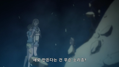 5화 만남, 환상과 소녀