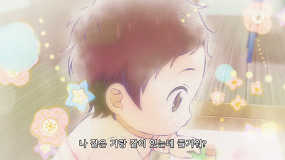 2화 친구