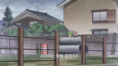 19화 화난 라무!!/하트를 잡아라