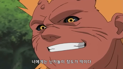 114화 잘가렴 친구여...! 그래도 나는 믿고 있어